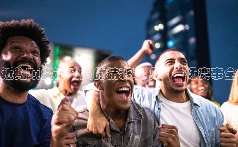 意昂4开户