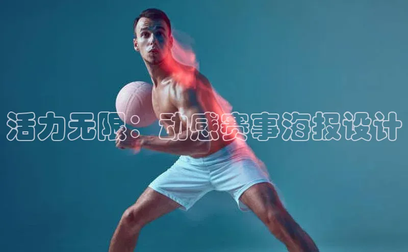 意昂4体育登录