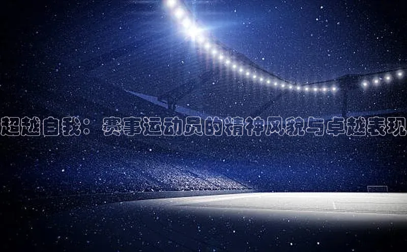 意昂4体育登录