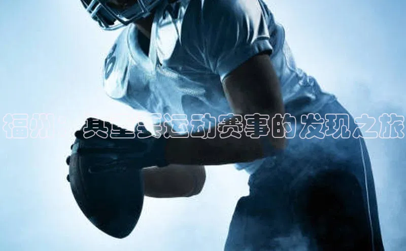 凯捷