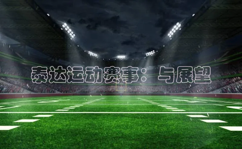 意昂4凯捷