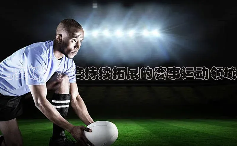EON体育4登录