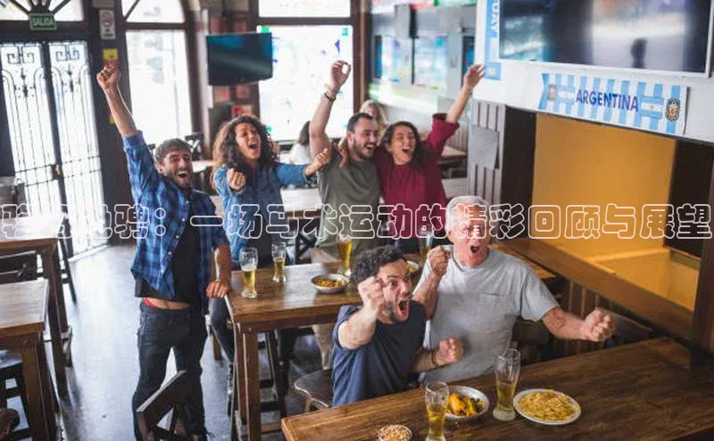 意昂4凯捷