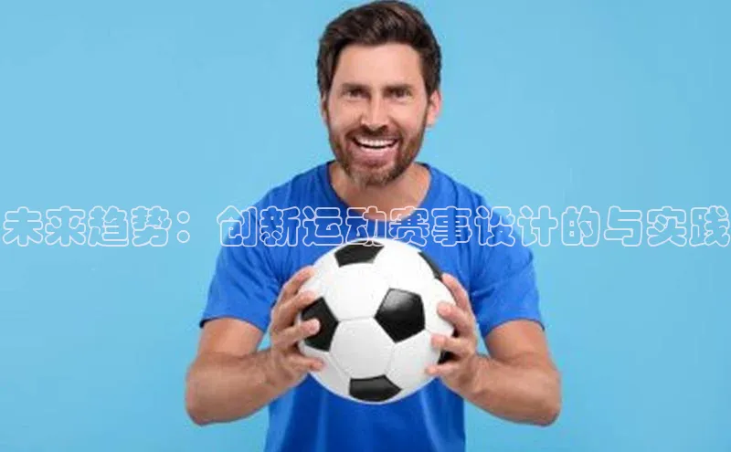 意昂4体育