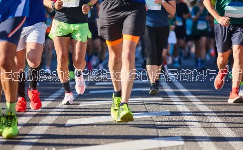 意昂4凯捷