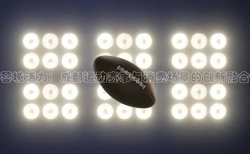 EON4登录
