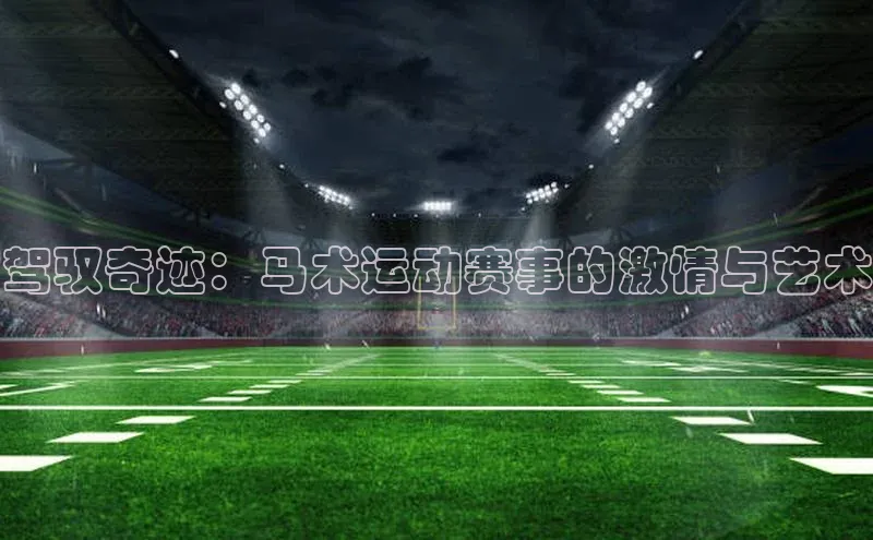 意昂4